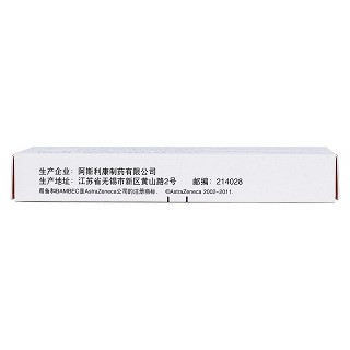 盐酸班布特罗片(10mg*10片/盒)