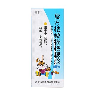 复方桔梗枇杷糖浆价格