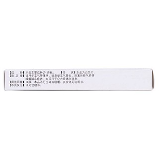 茶碱缓释片(0.1g*24s)