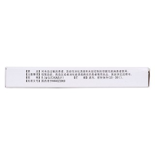 茶碱缓释片功效作用厂家