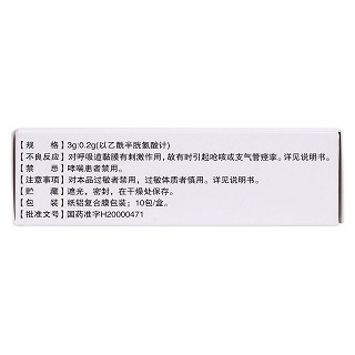 乙酰半胱氨酸颗粒功效作用厂家