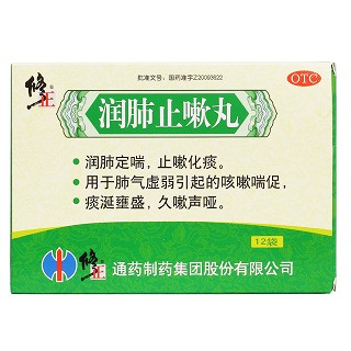 润肺止嗽丸价格