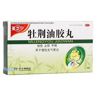 牡荆油胶丸(蔓芝宁)