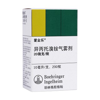 异丙托溴铵气雾剂(爱全乐)