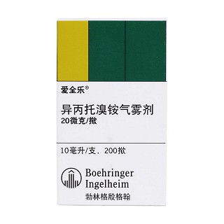 异丙托溴铵气雾剂价格