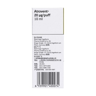 异丙托溴铵气雾剂功效作用厂家