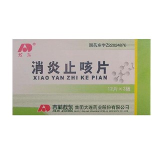 消炎止咳片(敖东)
