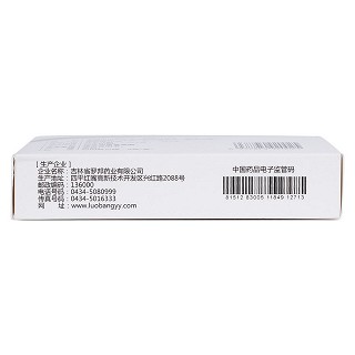 肺宁颗粒(10g*9袋)