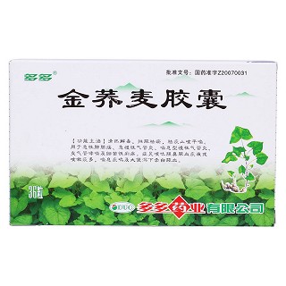金荞麦胶囊价格