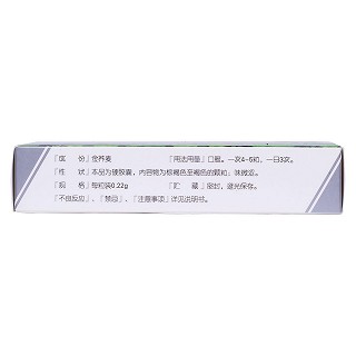 金荞麦胶囊(多多)
