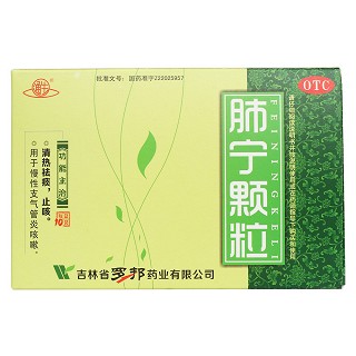 肺宁颗粒价格