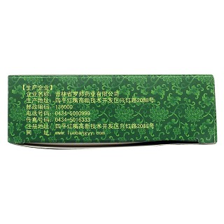 肺宁颗粒功效作用厂家