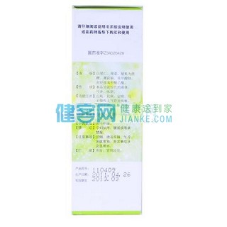 银杏露(120ml)