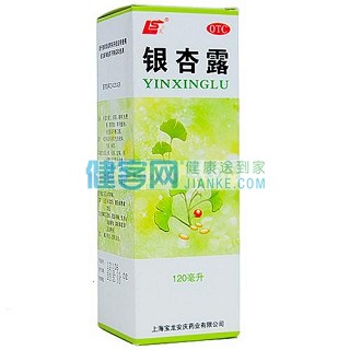 银杏露功效作用厂家