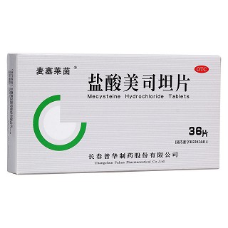 盐酸美司坦片(麦塞莱茵)