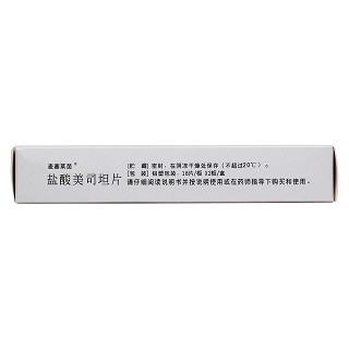 盐酸美司坦片(50mg*36s)