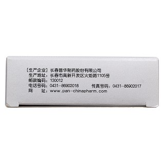 盐酸美司坦片功效作用厂家