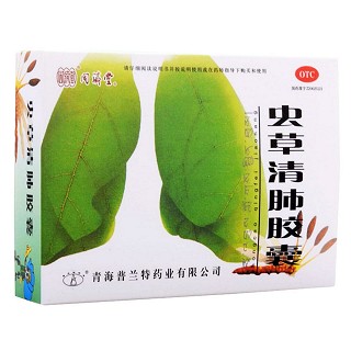 虫草清肺胶囊价格