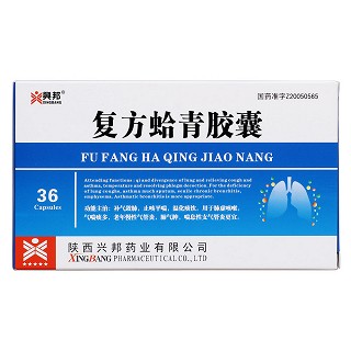 复方蛤青胶囊价格