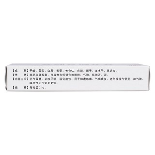复方蛤青胶囊(兴邦)