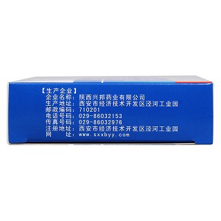 复方蛤青胶囊(0.3g*36粒/盒)