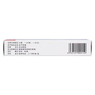 复方蛤青胶囊功效作用厂家