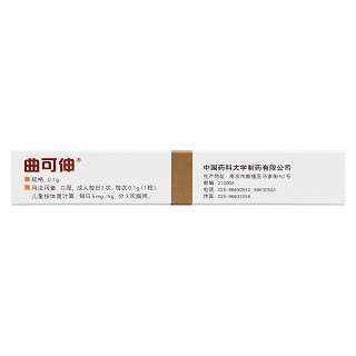 曲尼司特胶囊(0.1g*12粒*2板/盒)