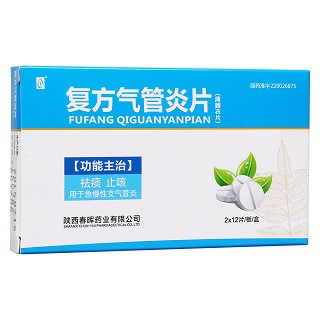 复方气管炎片(春晖)