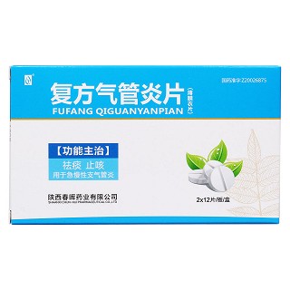 复方气管炎片价格