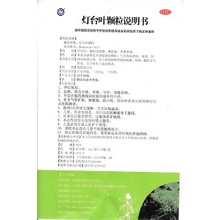 灯台叶颗粒功效作用厂家