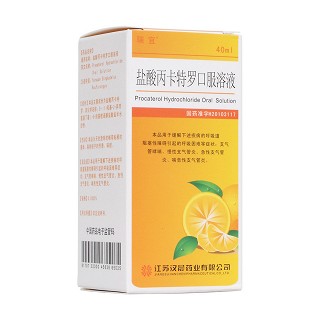 盐酸丙卡特罗口服溶液(瑞宜)