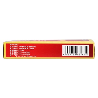 老年咳喘片(36s)