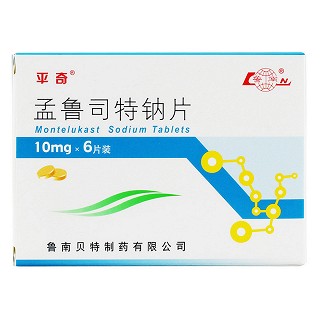 孟鲁司特钠片价格
