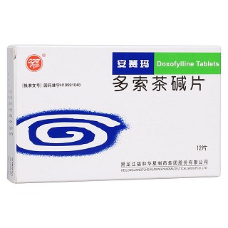 多索茶碱片(安赛玛)