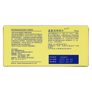 孟鲁司特钠片(白三平)