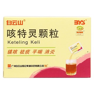 咳特灵颗粒价格 咳特灵颗粒价格