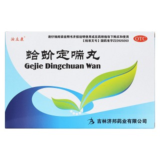 蛤蚧定喘丸价格