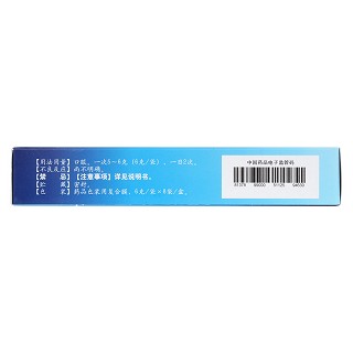 蛤蚧定喘丸(汝立康)