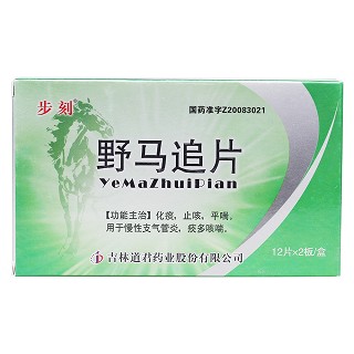 野马追片价格 野马追片价格