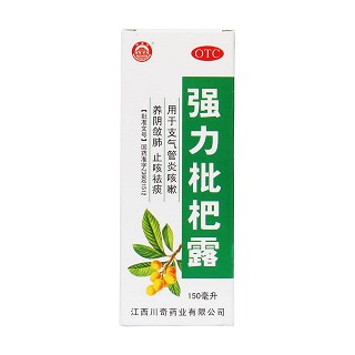 强力枇杷露价格
