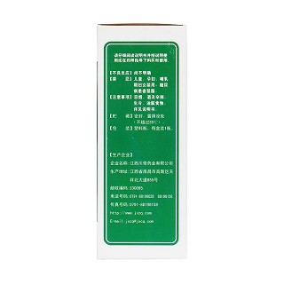 强力枇杷露(川奇万寿宫)