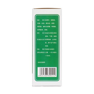 强力枇杷露(150ml)