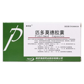 匹多莫德胶囊价格