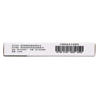 匹多莫德胶囊(林可妙)