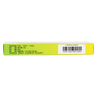 肺宁片(0.55g*14s*3板)
