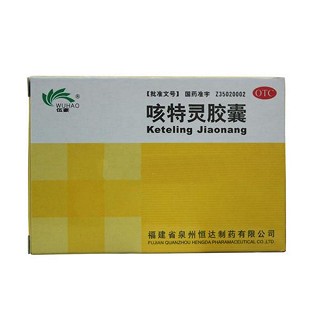 咳特灵胶囊(恒达)