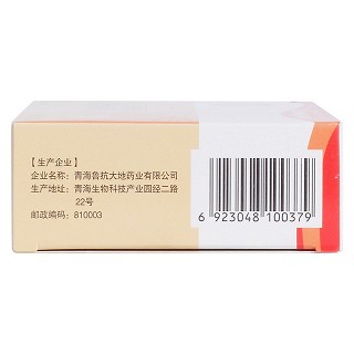 参蛤平喘胶囊(0.3g*24粒)