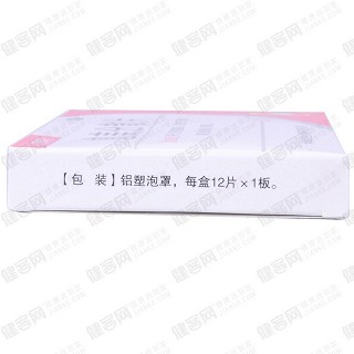 愈美分散片价格