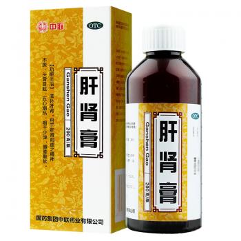 肝肾膏(中联)