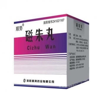 磁朱丸(顺势)